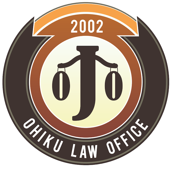 Ohiku Law Office